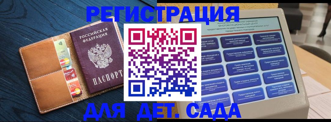 временная регистрация купить в Урайе